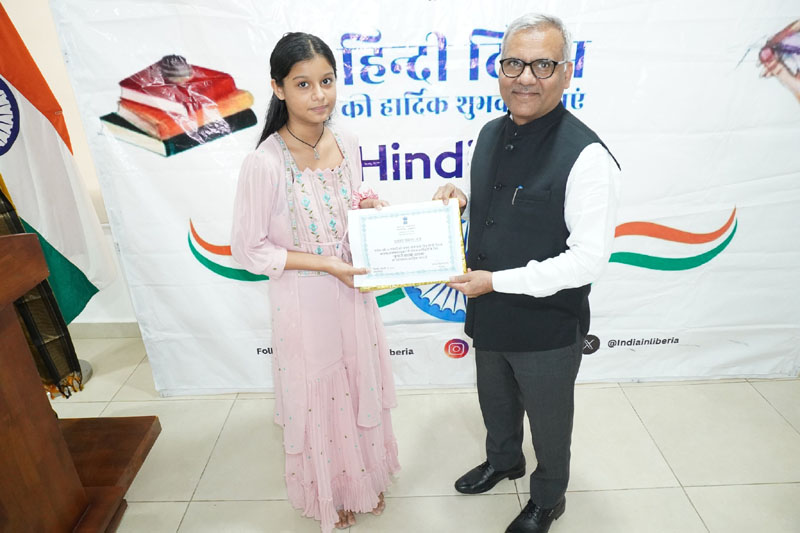 World Hindi Day Celebration - 10 Janjuary 2026.